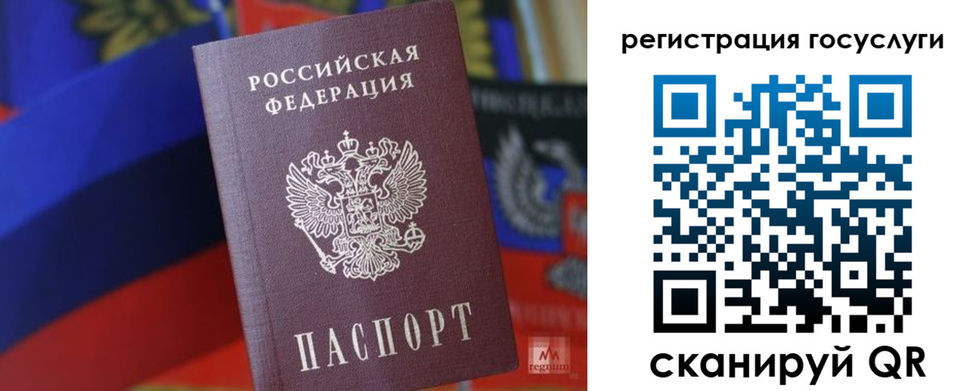прописка от собственника в Удмуртии