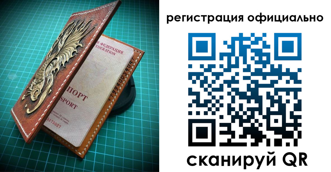 прописка иностранных граждан в Удмуртии